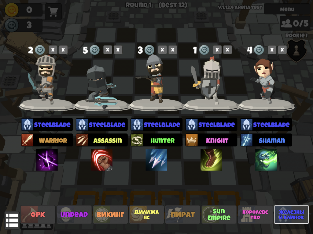 IMG_0486-1024x768 Heroes Auto Chess